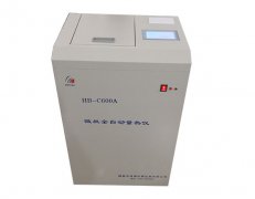 HB-C600A微机全自动量热仪